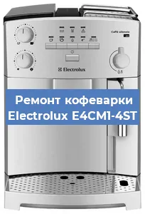Ремонт заварочного блока на кофемашине Electrolux E4CM1-4ST в Красноярске